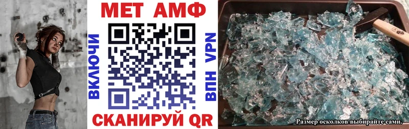 Amphetamine Розовый  darknet наркотические препараты  Лобня 