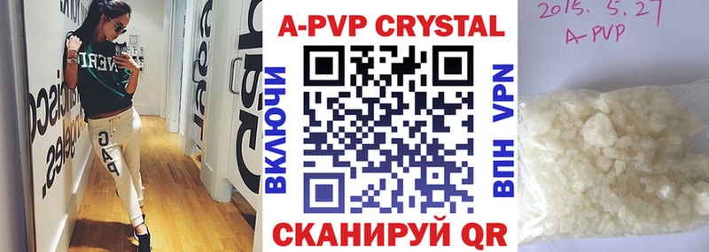 APVP мука  Лобня 