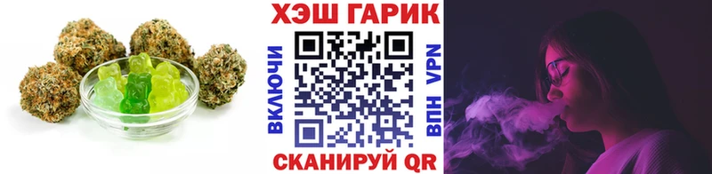 Печенье с ТГК конопля  дарк нет официальный сайт  Лобня 