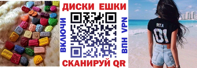 Ecstasy VHQ  Лобня 