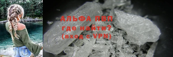 бутират Рославль