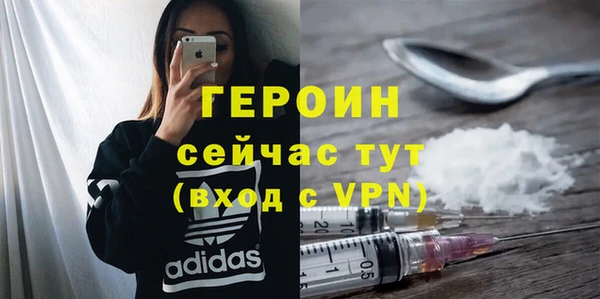 мефедрон Россошь