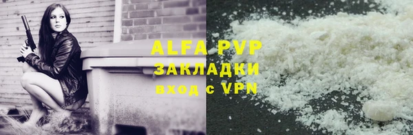 героин Заводоуковск
