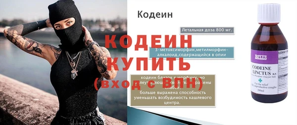 мефедрон Россошь