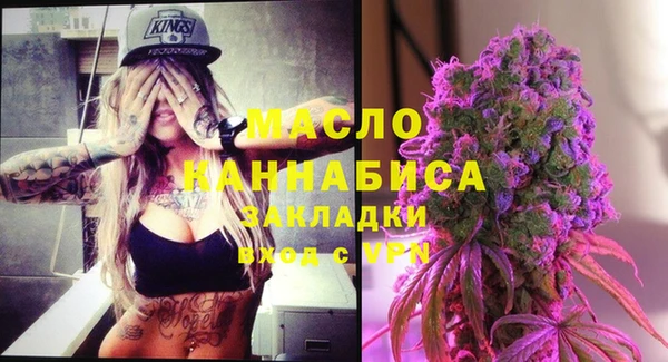 мефедрон Россошь