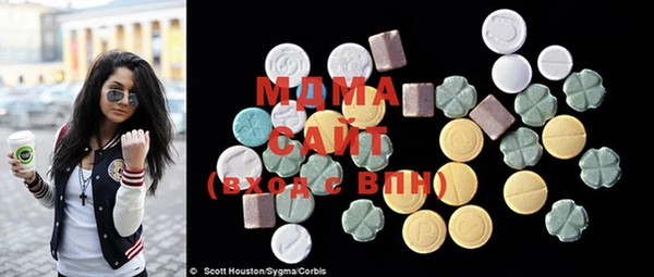 бутират Рославль