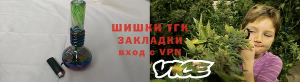 ALPHA-PVP Заволжск