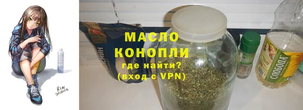 мефедрон Россошь