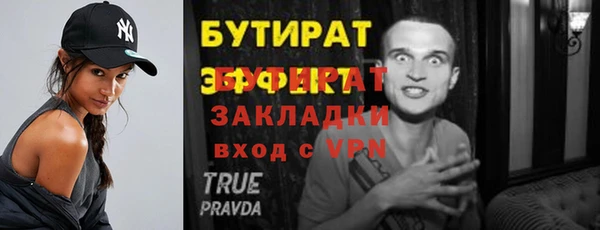 дживик Ростов