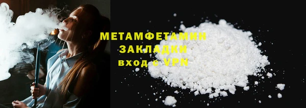 героин Заводоуковск