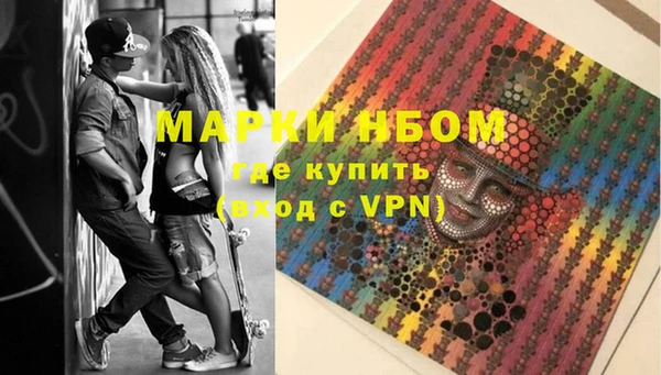 мефедрон Россошь