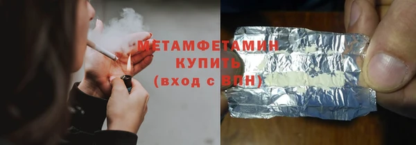 героин Заводоуковск