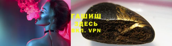 бутират Рославль