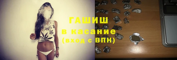 ALPHA-PVP Заволжск