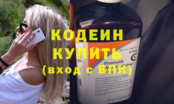 ALPHA-PVP Заволжск