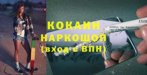 бутират Рославль