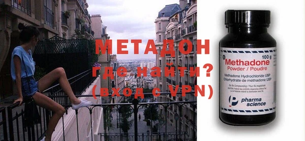 мефедрон Россошь