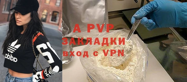гашик Заволжье