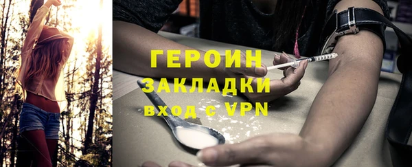 гидропоника Саяногорск