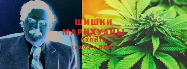 бутират Рославль