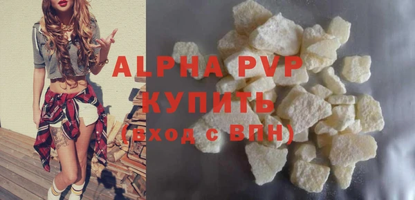 бутират Рославль