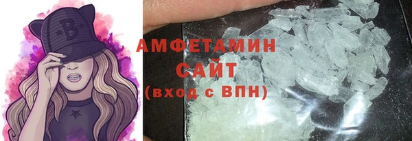 мефедрон Россошь