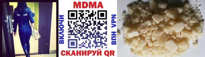 МДМА VHQ  Лобня 