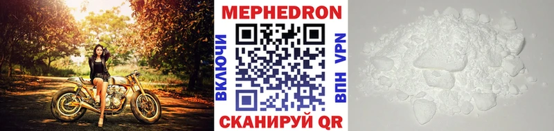МЕФ mephedrone  как найти   МЕГА маркетплейс  Лобня 