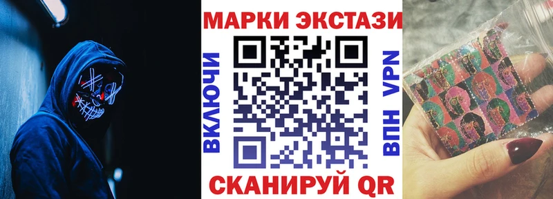 Наркотические марки 1,8мг  Лобня 